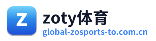 zoty体育